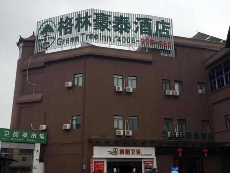 Greentree Alliance Hefei Huizhou Avenue Weigang Hotel Kültér fotó